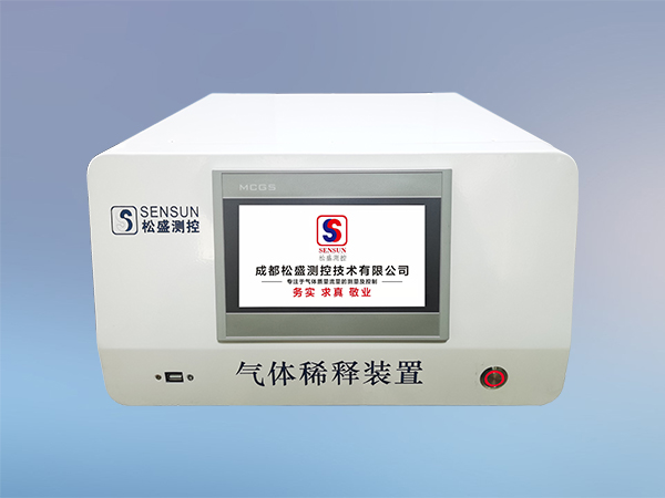 动态气体稀释装置SSGM-2